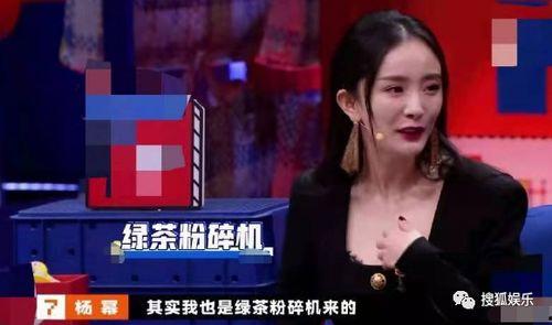 杨幂爆料陈飞宇了吗视频,杨幂揭露陈飞宇内幕视频曝光 第3张 杨幂爆料陈飞宇了吗视频,杨幂揭露陈飞宇内幕视频曝光 第3张