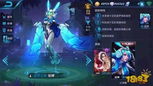 貂蝉最新皮肤官方爆料,貂蝉新皮肤“月影花魂”惊艳亮相