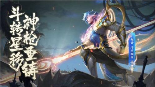 王者世冠新皮肤爆料最新,王者世冠新皮肤惊艳亮相，神秘英雄即将登场  第1张