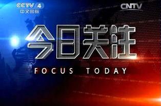 今日关注中山爆料新闻直播,今日关注爆料新闻直播精彩回顾 第1张 今日关注中山爆料新闻直播,今日关注爆料新闻直播精彩回顾 第1张