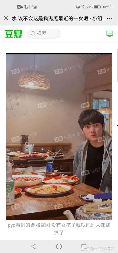 网友爆料吃瓜视频下载,吃瓜视频下载,揭秘幕后真相 第3张 网友爆料吃瓜视频下载,吃瓜视频下载,揭秘幕后真相 第3张