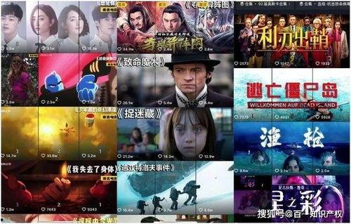 无畏被爆料聚会视频 第2张 无畏被爆料聚会视频 第2张