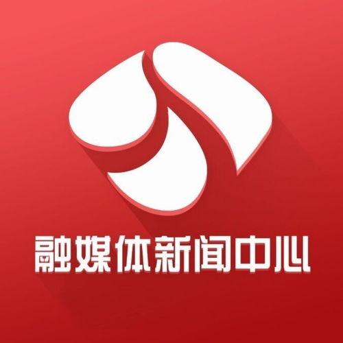 江苏广电新闻爆料电话,揭露社会热点,倾听民声心声 第2张 江苏广电新闻爆料电话,揭露社会热点,倾听民声心声 第2张